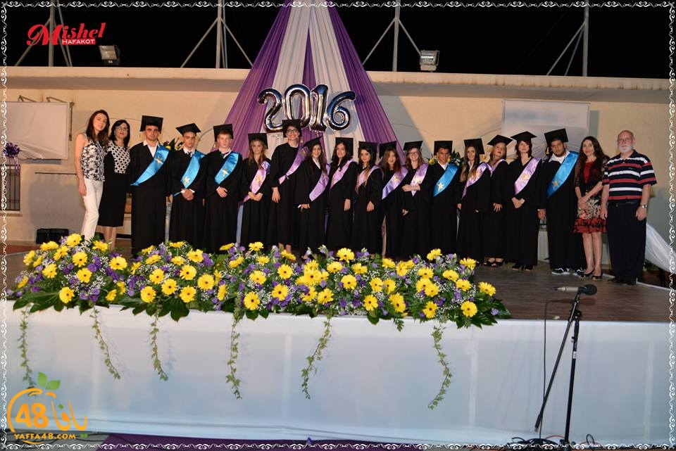 alfreer school 7afl (1).jpg